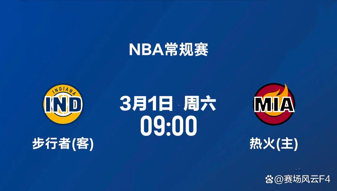 金年会官网首页-包含NBA常规赛赛程吃紧；印第安纳步行者赛后外线爆发；引发热议；心理建设被强调的词条