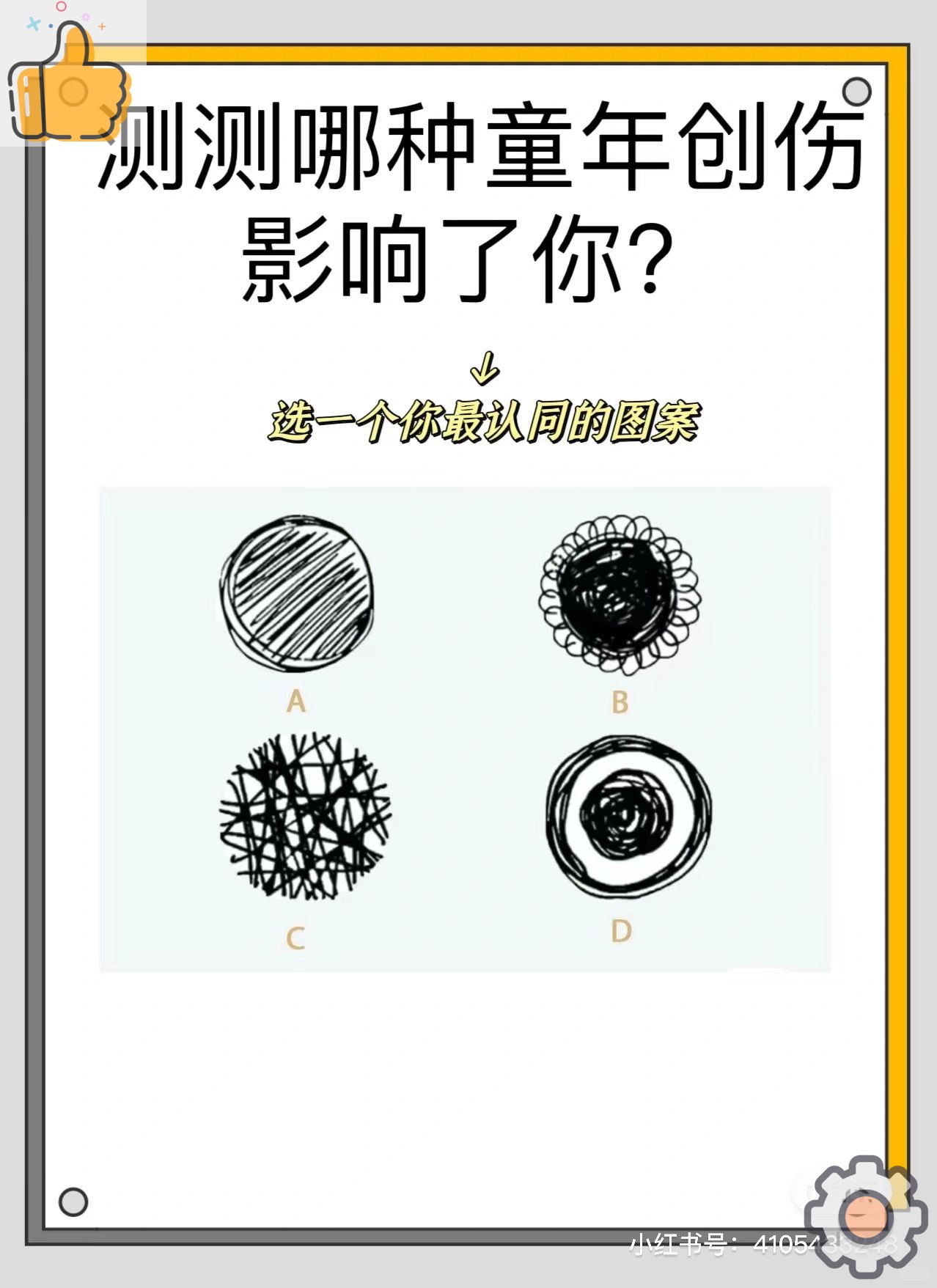 包含?<Z??3??,,a的词条