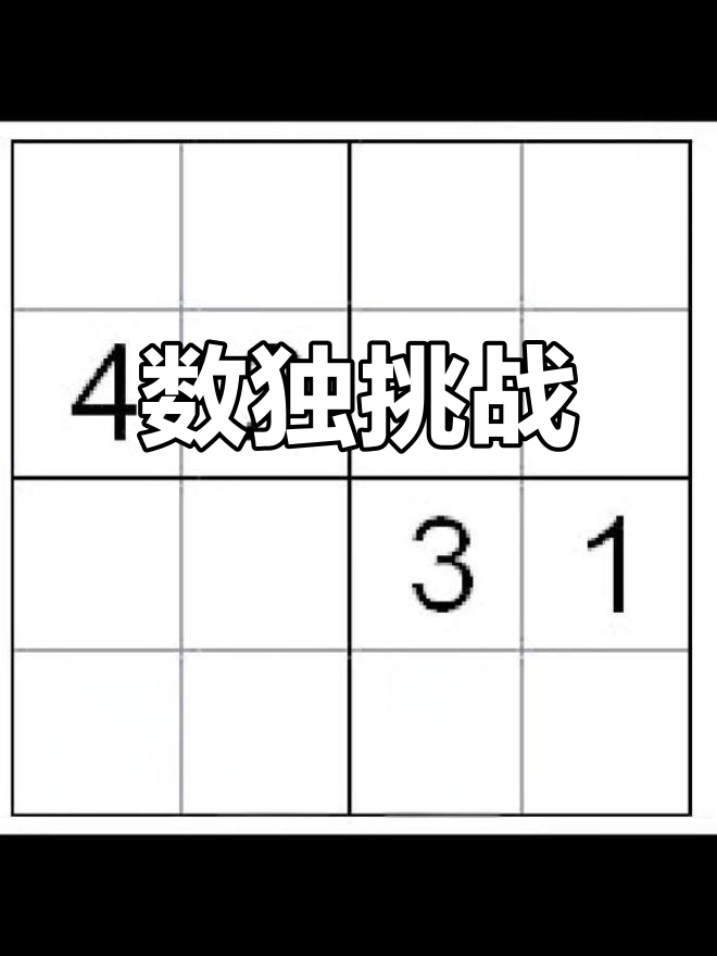 金年会下载-包含4+??的词条